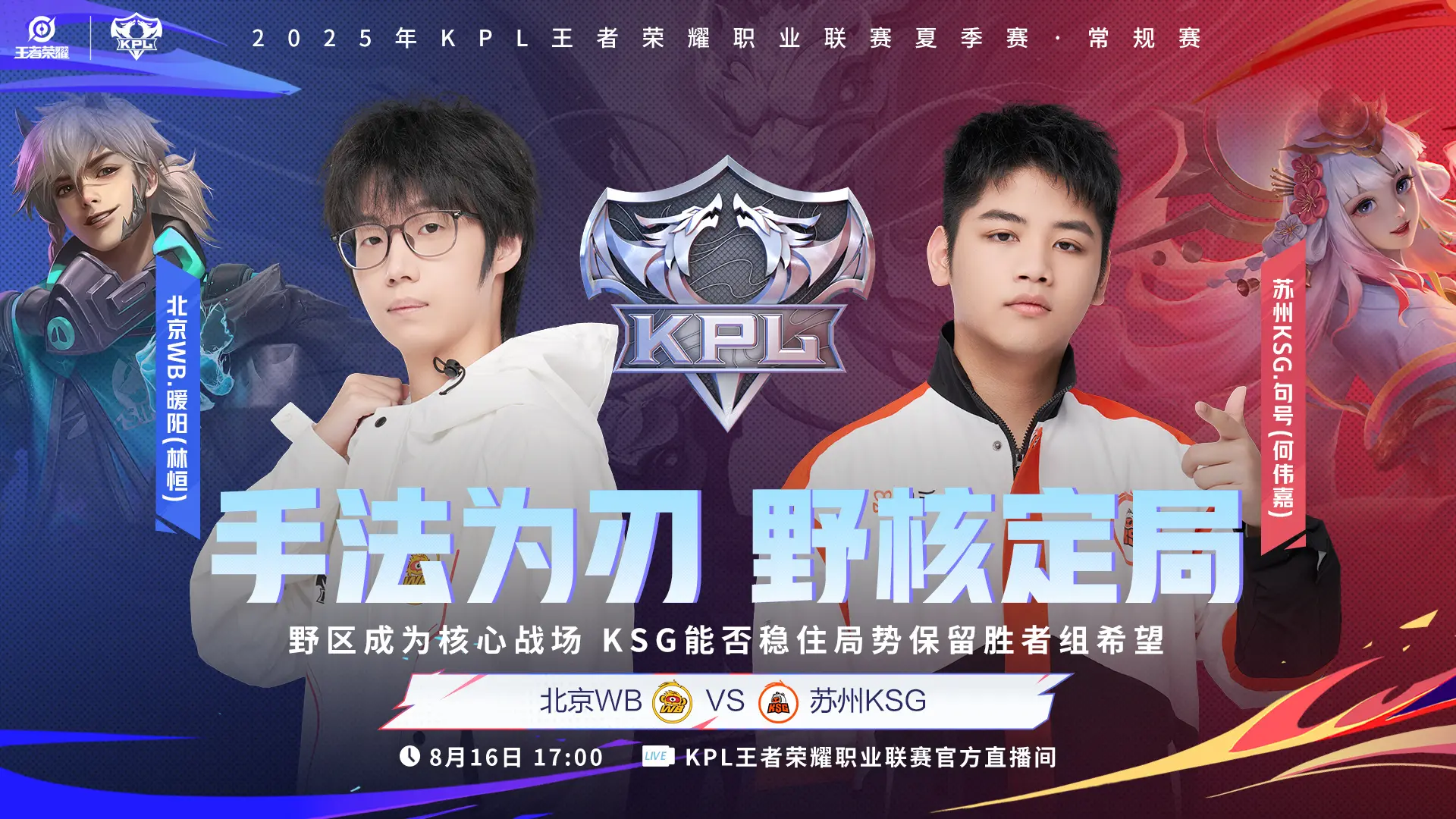 再到昨晚的