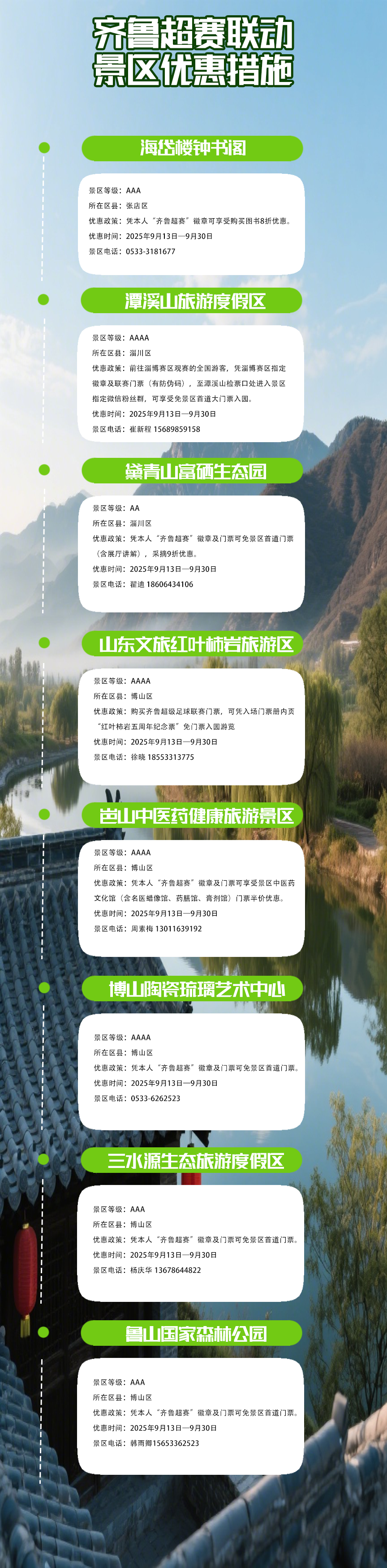 Qg, om, 页均有链接
