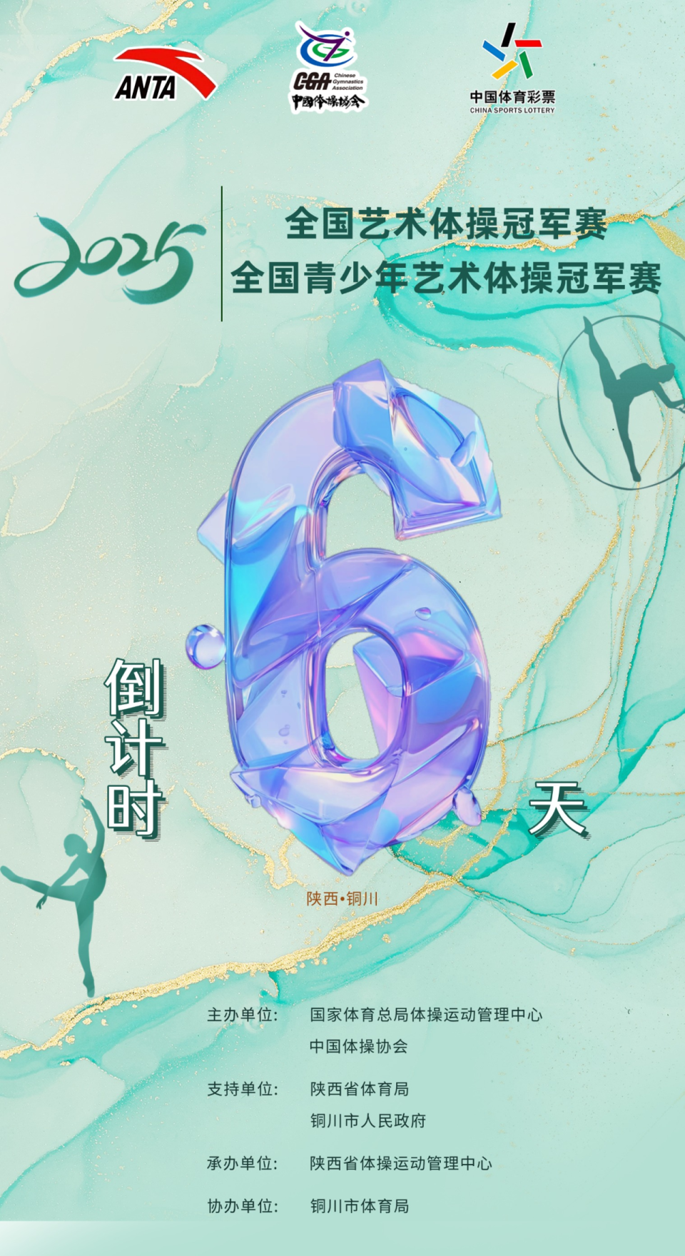 inews, 被省文物局, inews